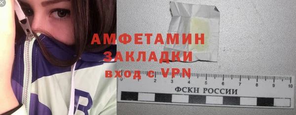 дживик Беломорск