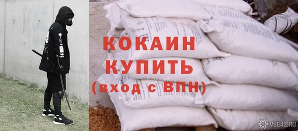 амфетамин Белоозёрский