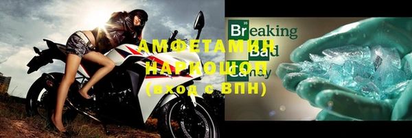 мефедрон мука Остров