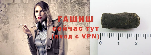 меф VHQ Богородицк