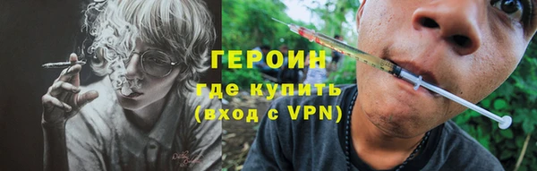дживик Белокуриха