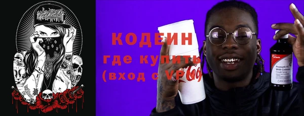 амф Осташков