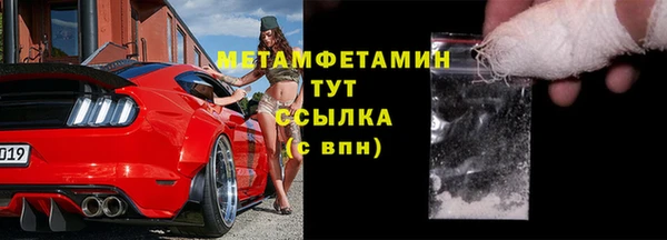 меф VHQ Богородицк