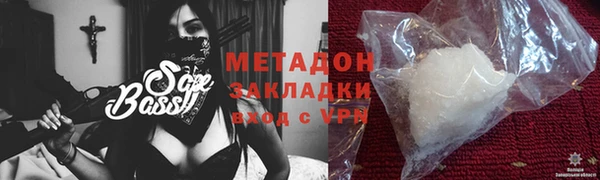амфетамин Белоозёрский