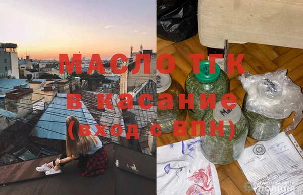 амфетамин Белоозёрский