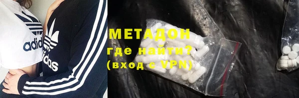 амфетамин Белоозёрский