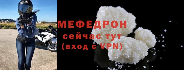 меф VHQ Богородицк
