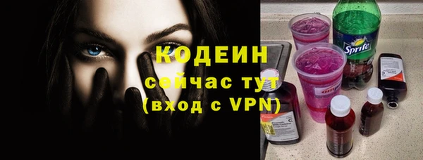 меф VHQ Богородицк