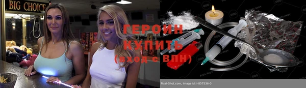 меф VHQ Богородицк