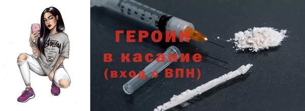 амфетамин Белоозёрский