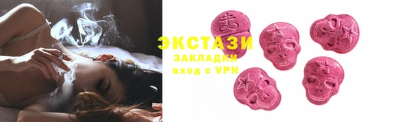 амфетамин Белоозёрский