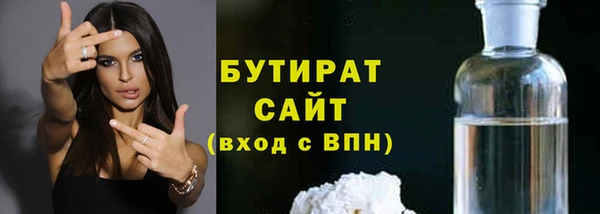 амфетамин Белоозёрский
