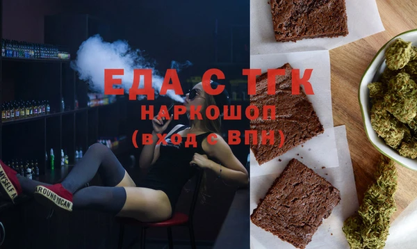 амфетамин Белоозёрский