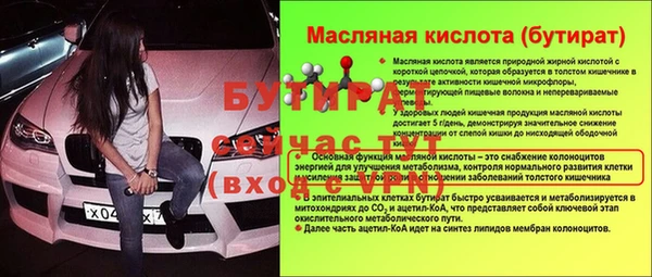 крисы Богородск