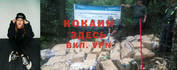 меф VHQ Богородицк