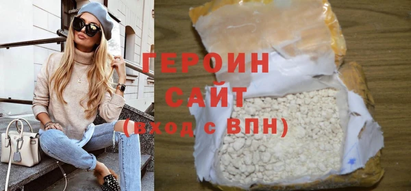дживик Белокуриха