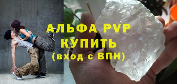 меф VHQ Богородицк