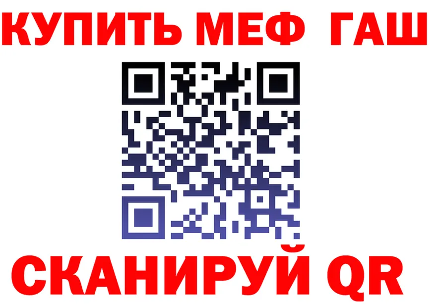 ТГК вейп маркетплейс это MEGA Белореченск