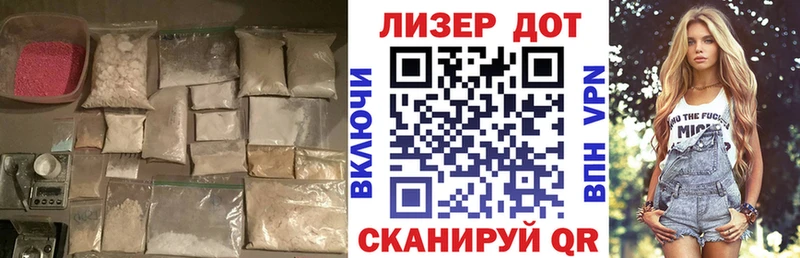 LSD-25 экстази ecstasy  Белореченск 