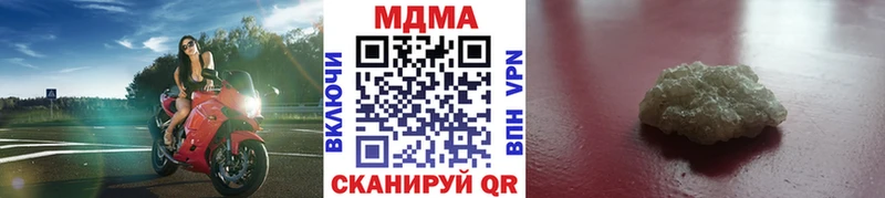 МДМА VHQ  купить   Белореченск 