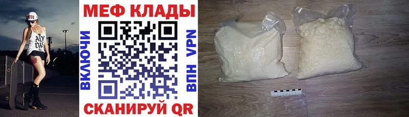 shop как зайти сколько стоит Белореченск МЕФ VHQ