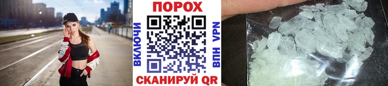Первитин кристалл  наркошоп  Белореченск 