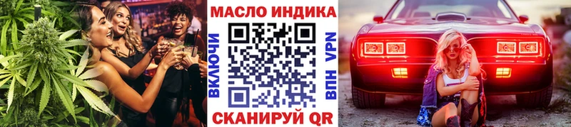 МЕГА рабочий сайт  Белореченск  Дистиллят ТГК гашишное масло 