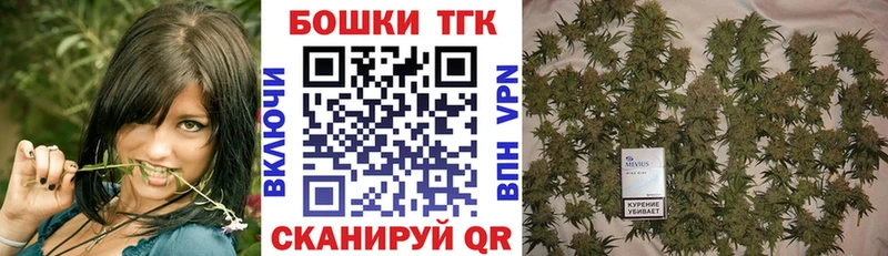 kraken зеркало  наркотики  Белореченск  Марихуана MAZAR 